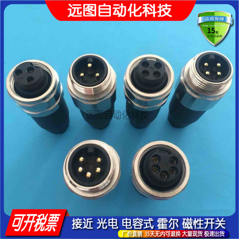 7/8传感器连接器MZ4211 MK4211-0/11 MZ5211 MK5211-0/11/13.5