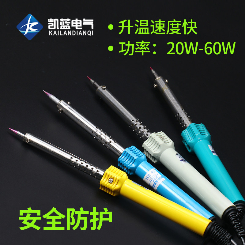 电烙铁家用电焊笔工业级锡焊抢焊接工具电洛铁套装大功率络铁焊枪