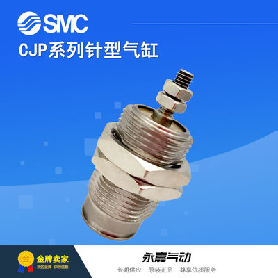 议价针型气缸CJPB6/10/15-5/10/15/5H4/10H4/15H4/5H6/10H6/15H6-