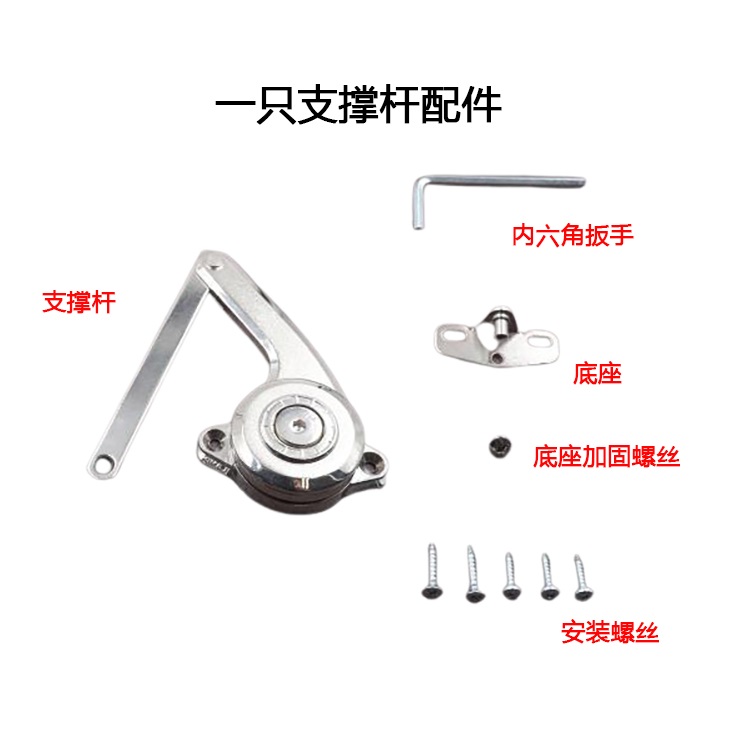 日本蓝普家具任意停单向