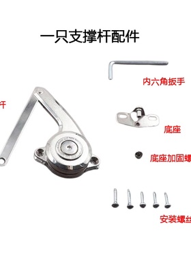 日本lamp蓝普家具任意停单向扭矩支撑机器设备随意停支撑杆 S-TAR