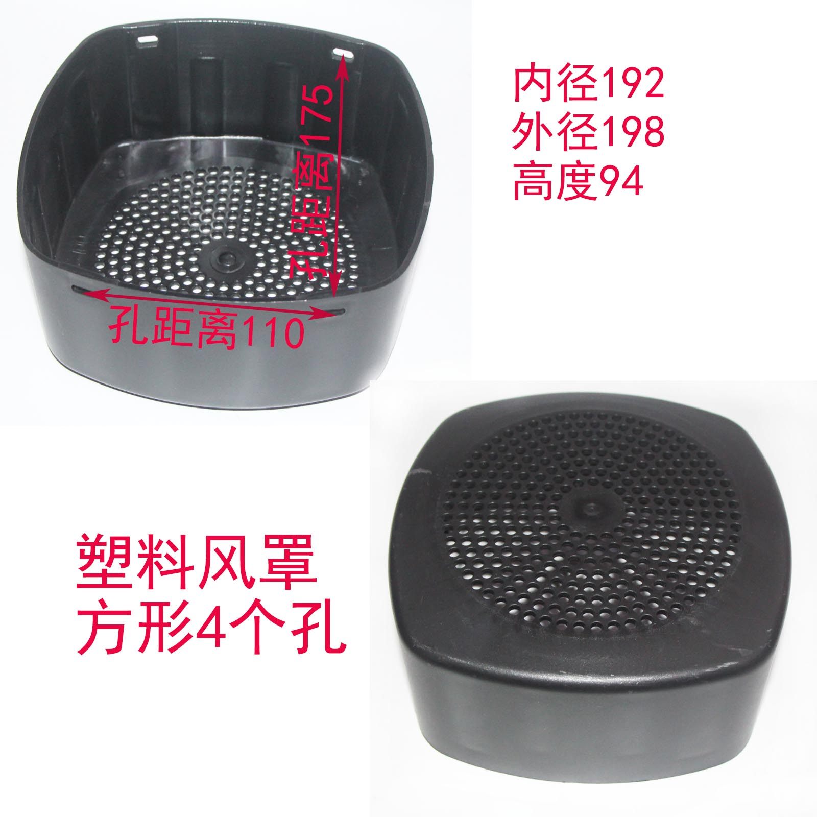 电机2.2-3KW风叶罩YE3 Y2YE2方形风罩G100四孔塑料风帽水泵保护罩,鲜花速递/花卉仿真/绿植园艺,洒水/浇水壶,淘宝优惠券,粉丝福利购,淘宝优惠卷