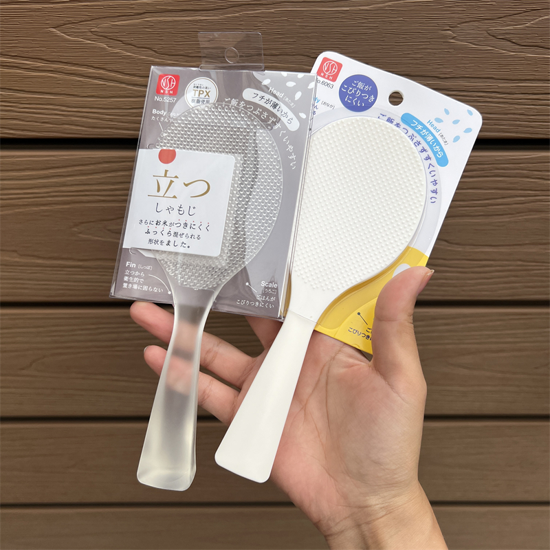 日本单树脂饭勺可立不粘米饭铲子勺子盛饭电饭煲食品级站立不沾