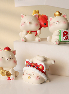 创意可爱招财猫小摆件家居客厅装饰品乔迁新居礼物办公室桌面摆设