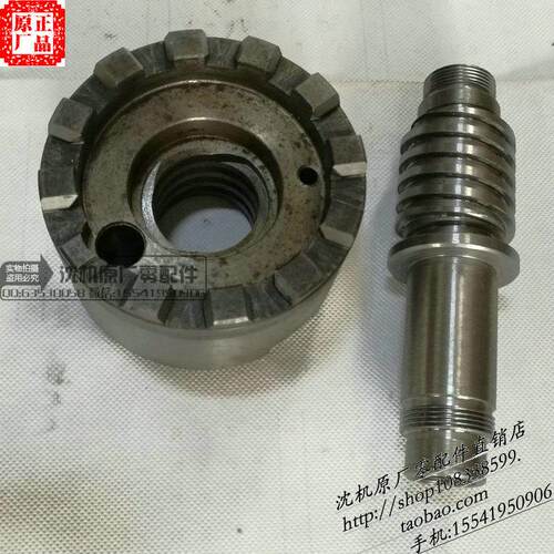 沈阳数控车床CAK6163 CAK6180 63135 SLD170-4刀架动齿盘 静齿盘