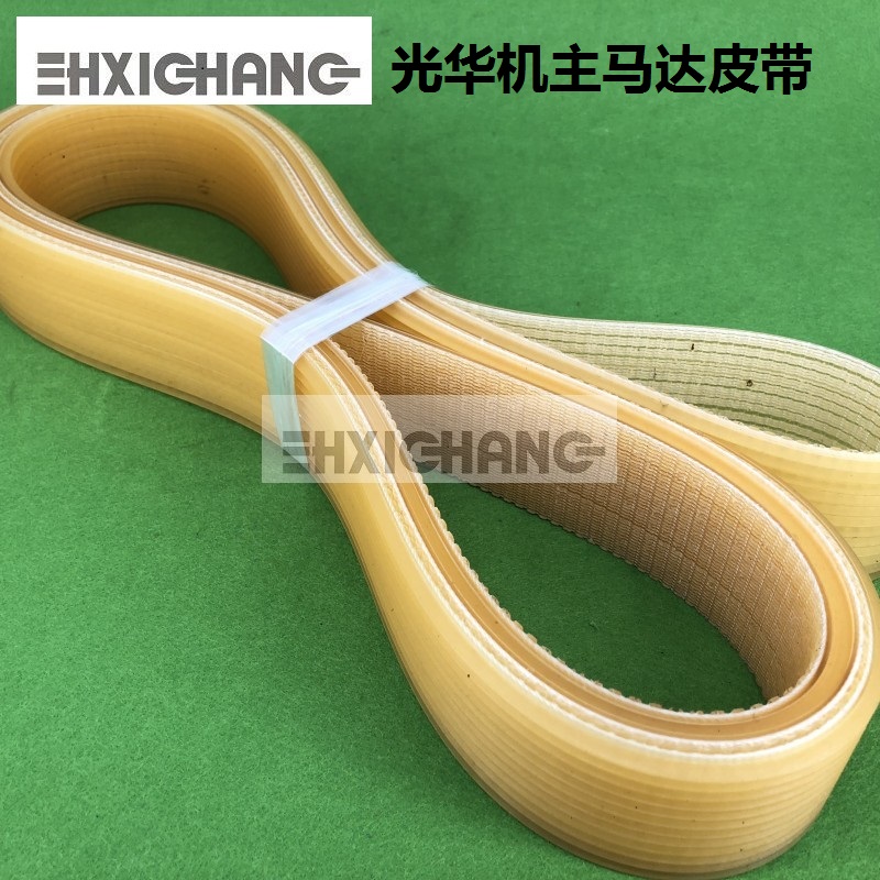 光华4650主电机皮带 1809长电机皮带 马达电机皮带 光华1650皮带