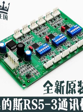 西子奥的斯电梯RS53板 RS5-3 通讯板 XBA610AK2 AK1 OMA4351AEN