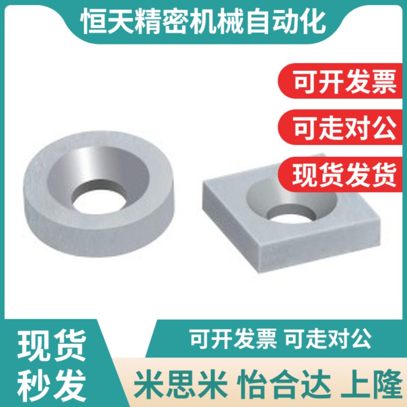 BLS66/65-A8/A10/A12/A15/A20/A25-T3/T4K/T4.5/T5/T5.5/T6磁铁67