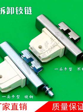 AE铰链不锈钢开关控制配电箱柜焊接式铰链动力柜合页可脱卸 RP003