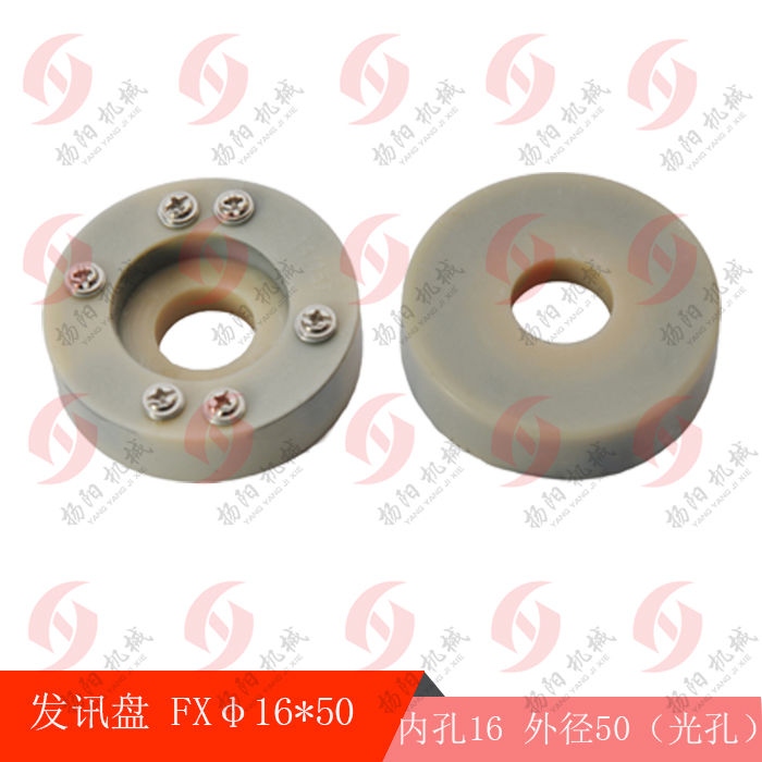 常州LD4-CK6125宏达数控机床电动刀架发信盘内16外50灵捷编码器店
