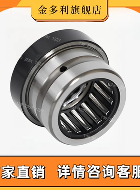 止推滚针推力球圆柱滚子组合轴承NKX10 12 15 17 20 25 30 35 40