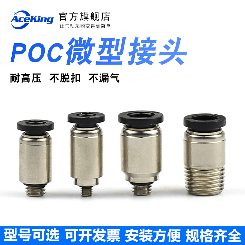 圆形微型迷你气嘴外螺纹