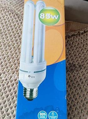 YPZ220/85-4U、RR、D85w有12个