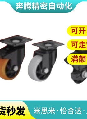 替代CBL11/CBK21/CDK02脚轮CDL01-d75/d100/d125/d40/d50/d63-P/U