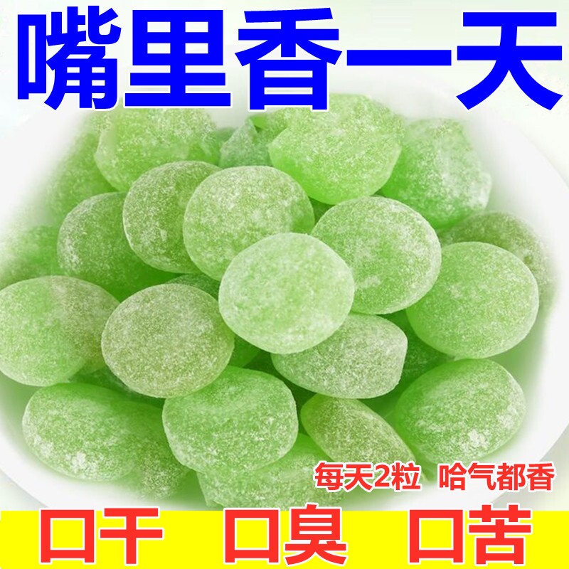 清凉薄荷润喉化痰老式薄荷糖味十足清新口气怀旧零食口香糖亲嘴糖