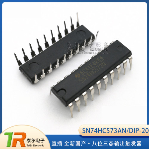 直插 全新国产 SN74HC573AN 八位三态输出触发器 DIP-20
