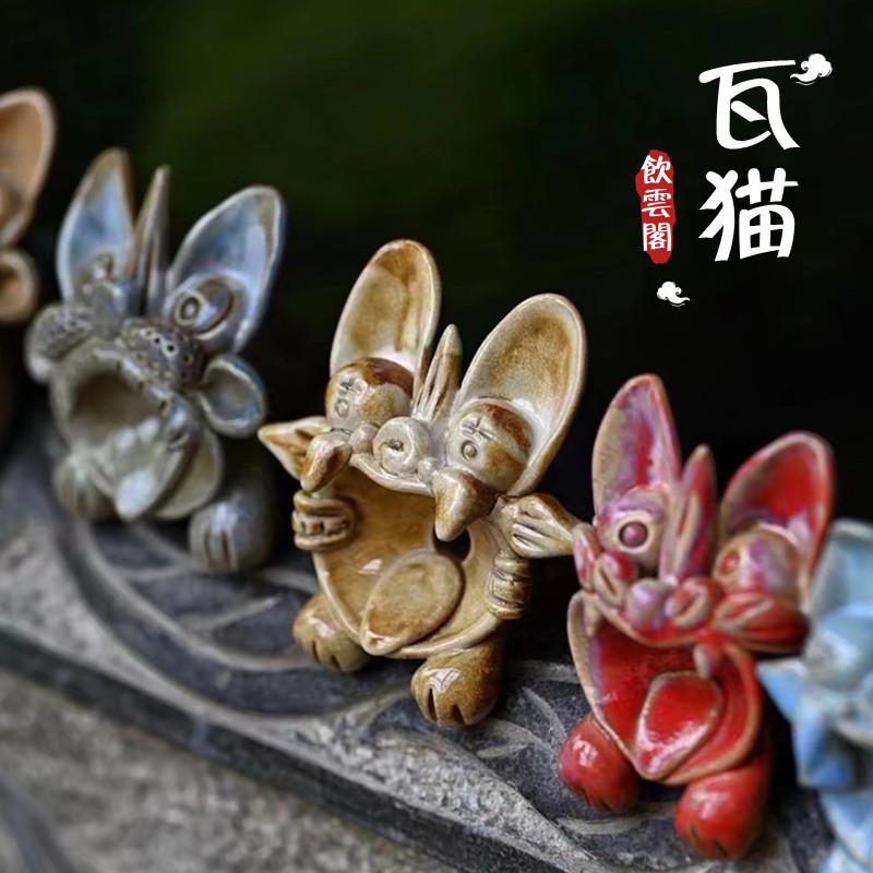 瓦猫陶艺咪动物摆件小茶