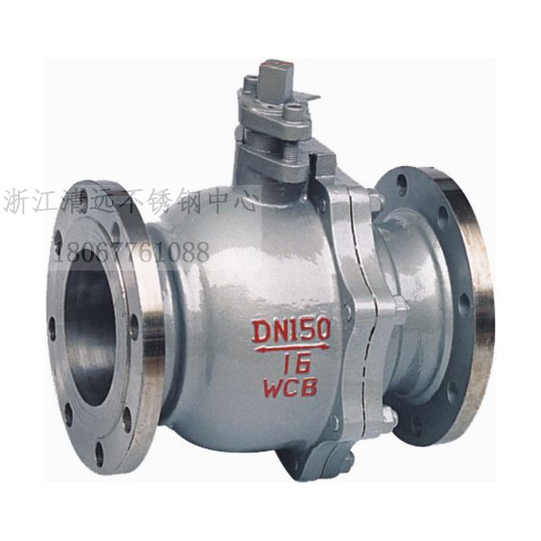 铸钢法兰球阀化工部碳门