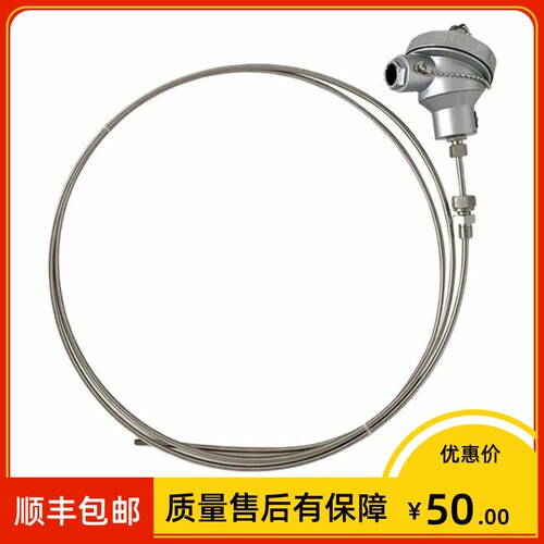 上海仪表 WRNK-338 铠装热电偶 L=8*1500mm 0-1000℃ 卡套m16*1.5