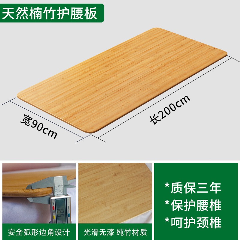 床板实木硬垫加神器睡觉