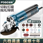 德国进口富格角磨机多功能打磨机磨光机手磨机抛光机切割机家用手