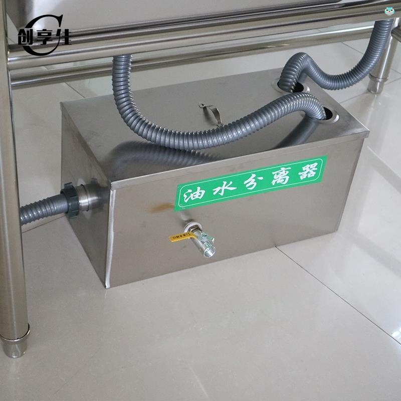 德国品质环保三级过滤渣