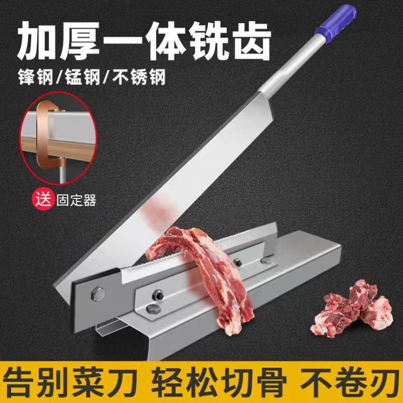 德国进口铡刀小型切骨头