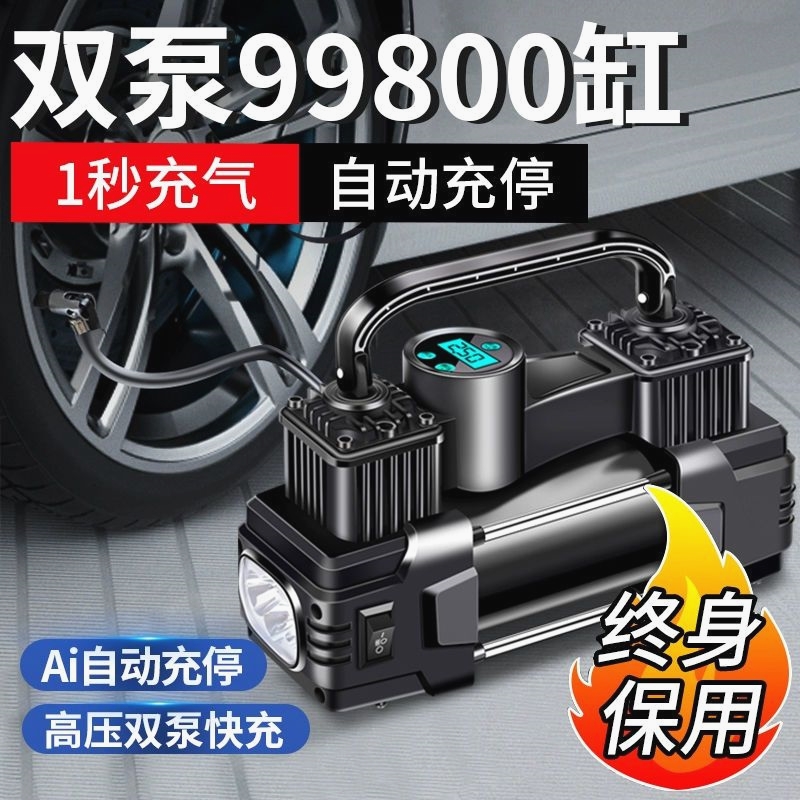 德国进口车载充气泵打气泵小轿车便携式汽车用轮胎大功率电动双缸