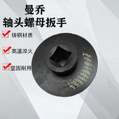 气动曼乔汉德桥德龙轴头螺母扳手轮毂盖子拆卸套筒13T拆卸工具