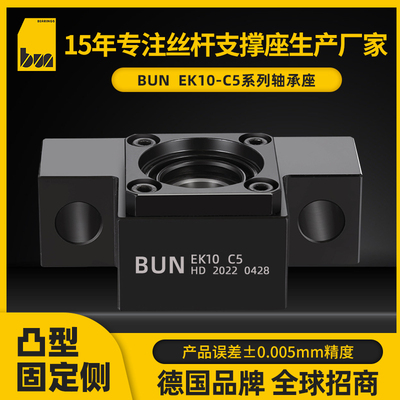 光之大滚珠丝杆级高精密