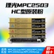 墨粉 理光MPC2011sp碳粉c2003 分装 c2504exsp原装 c2503粉盒 c2004