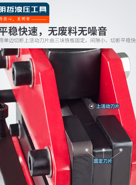 CWC-150 200液压切排机 母线加工机 铜排切断机 铜铝排切断工具