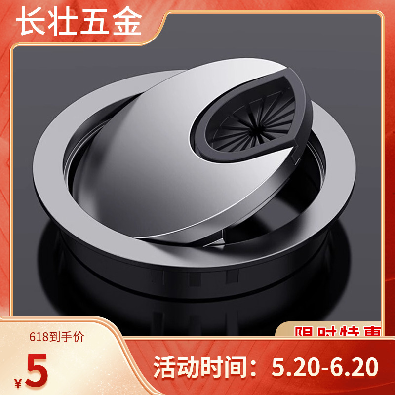 电脑桌线控盖办公桌50孔洞装饰盖桌面开孔穿线盒书桌子穿线孔盖板