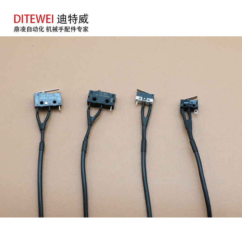 检知夹片微动开关抱具气