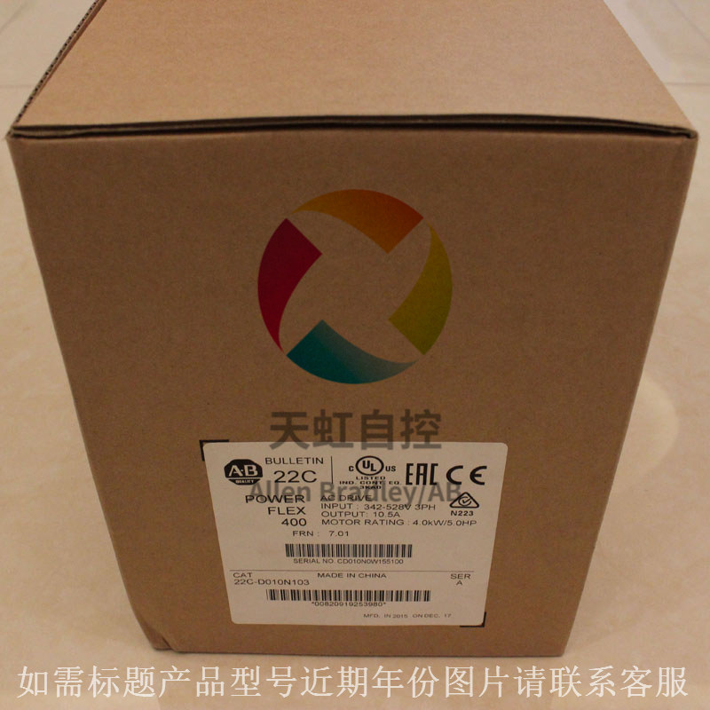 议价20BC260A0AYNANC0 PowerFlex700交流变频器 400 VAC 3 PH 260