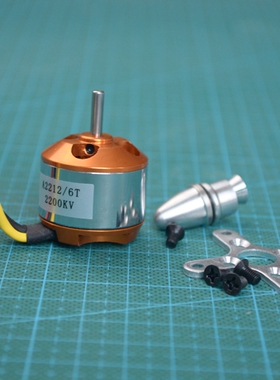 航模配件 微型无刷马达电机 A2212 1000KV/2200KV固定翼 四轴