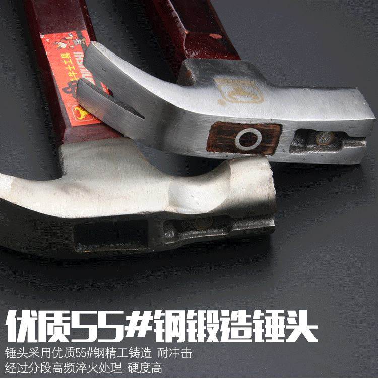 带磁羊角锤凹凸面防滑吸钉直角木工锤榔头手锤铁锤钉锤起钉锤包邮,畜牧/养殖物资,赶猪器,淘宝优惠券,粉丝福利购,淘宝优惠卷