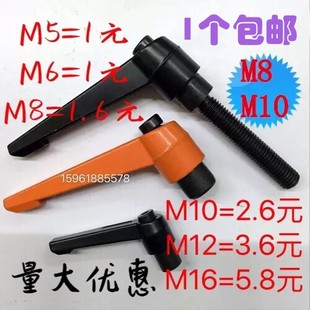 M10 可调位紧定手柄 7字型把手L型可调手柄螺丝 M12 内外螺纹