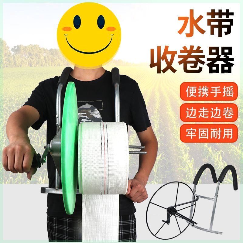 新款水带收卷器管神盘子