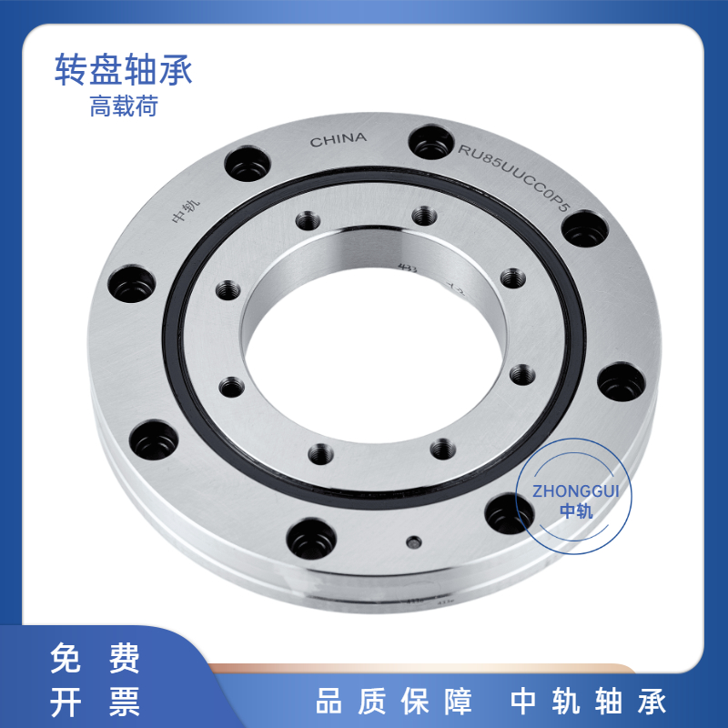 交叉滚子 回转支承 转盘轴承 XRU 1008 2012 2512 3515 5515 8022