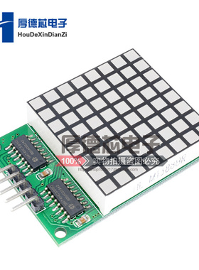 8x8矩阵红色LED显示点模块 74hc595驱动 8*8LED矩阵 显示界面