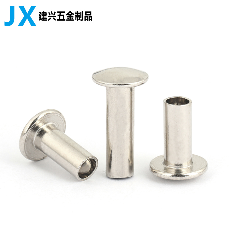 镀锌扁圆头半空心铁铆钉
