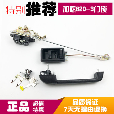 挖掘机配件加藤驾驶室车