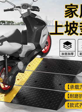 橡胶路沿坡汽车橡胶定位器减速带马路牙子上坡台阶垫倒车止退器