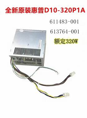 全新惠普PS-4321-2HP电源 D10-320P1A CFH0320FWWA HP8300 6300MT