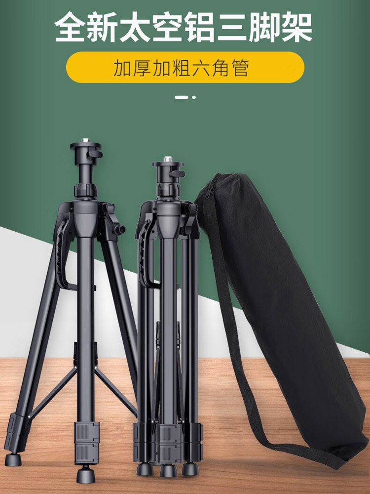 昌盛德水平仪红外线加厚太空铝合金三脚架通用型升降支架支撑杆