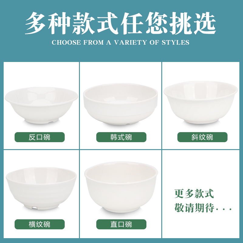 混沌碗云吞豆浆稀饭仿瓷