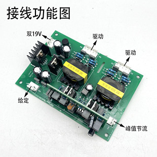 ZX7-400 500焊机驱动板 IGBT全桥驱动板 硬开关 NBC气保焊驱动板
