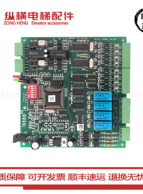 电梯配件 Gtech EMMB V1.0A 线路板 E164671 Z 2M 电子板原装质保