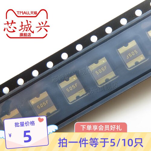 原装正品自恢复保险丝只